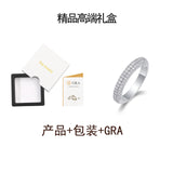 戒指嘻哈男士女士戒指 S925纯银戒指闭口半圈全莫桑戒指