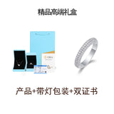 戒指嘻哈男士女士戒指 S925纯银戒指闭口半圈全莫桑戒指