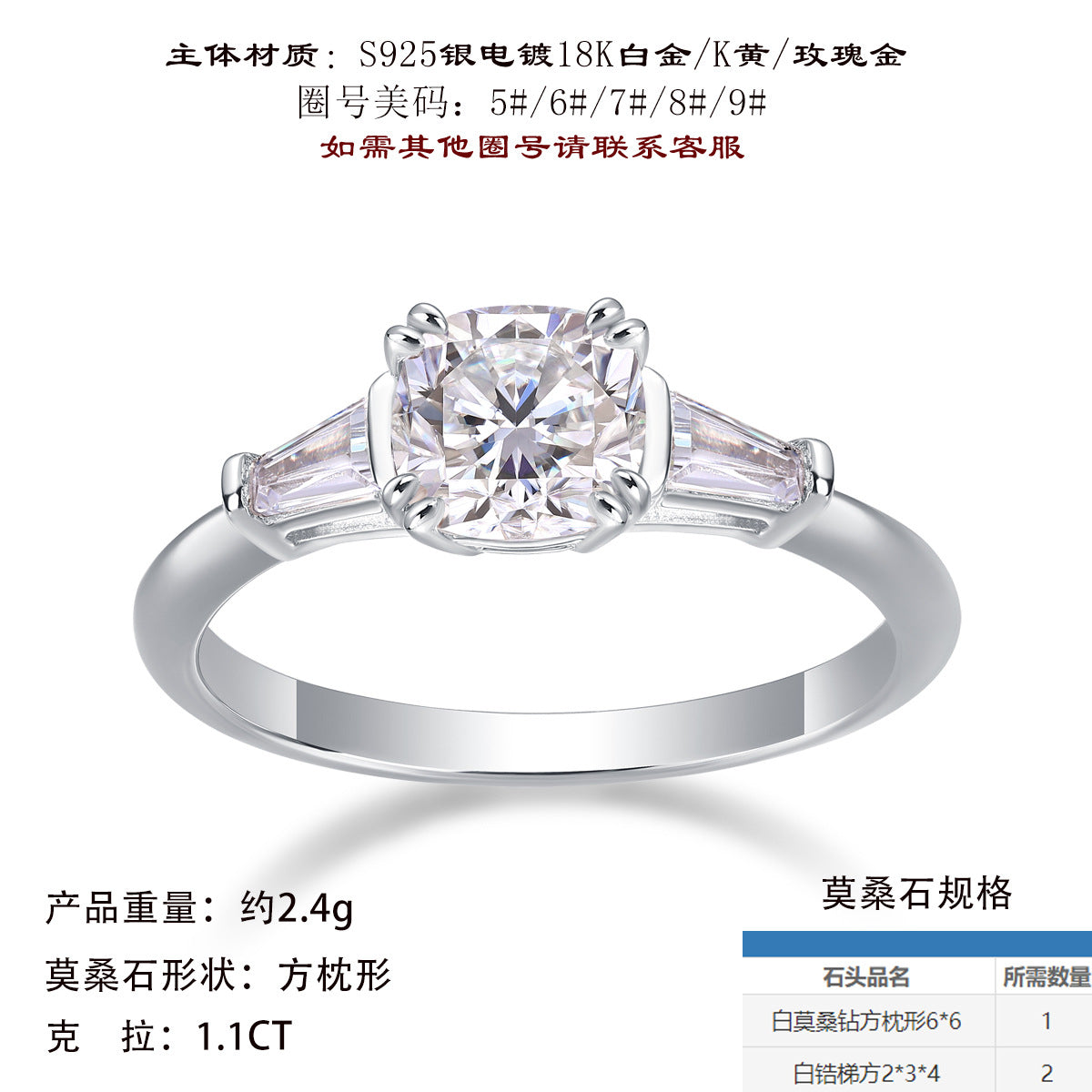 S925银方枕形莫桑石指环轻奢小众设计戒指女