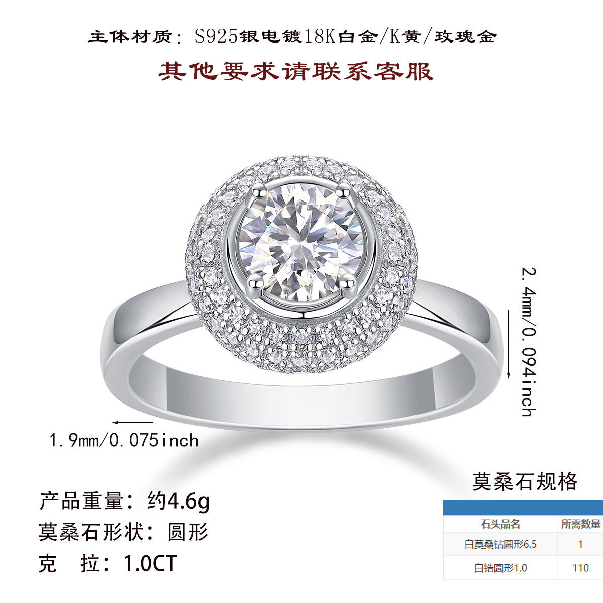 网红圆包造型戒指微镶D色莫桑石个性时尚饰婚戒