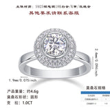 网红圆包造型戒指微镶D色莫桑石个性时尚饰婚戒