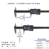 可穿网球链925银莫桑十字架吊坠 男女同款嘻哈莫桑石吊坠项链