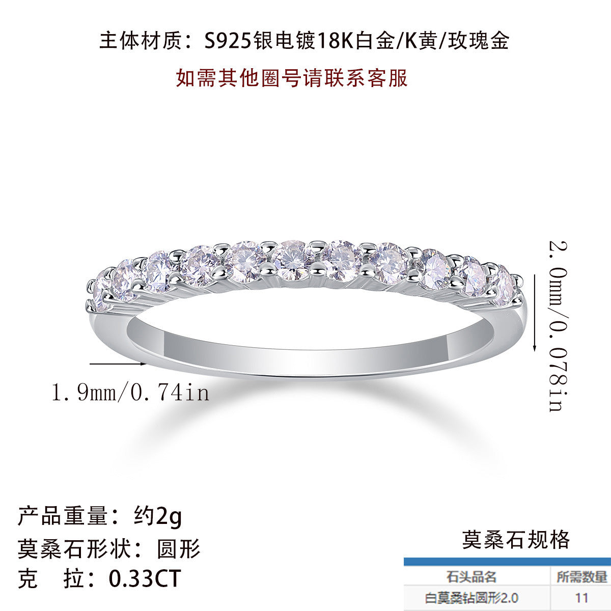 小红书S925银纯手工镶嵌指圈潮人戒指莫桑石闭口戒指