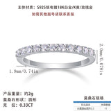 小红书S925银纯手工镶嵌指圈潮人戒指莫桑石闭口戒指