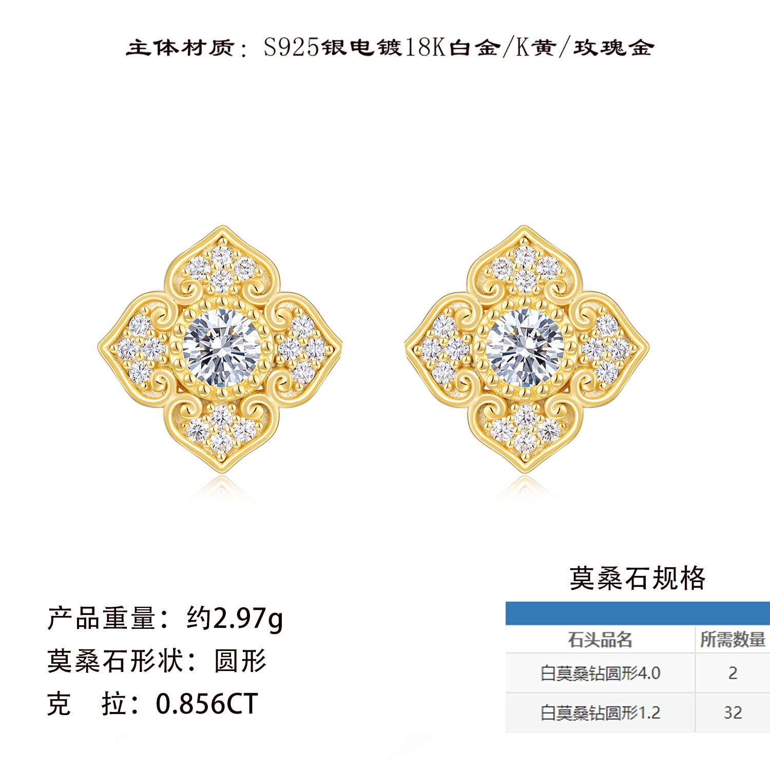 精工S925纯银莫桑石耳钉养耳洞耳环韩系耳饰