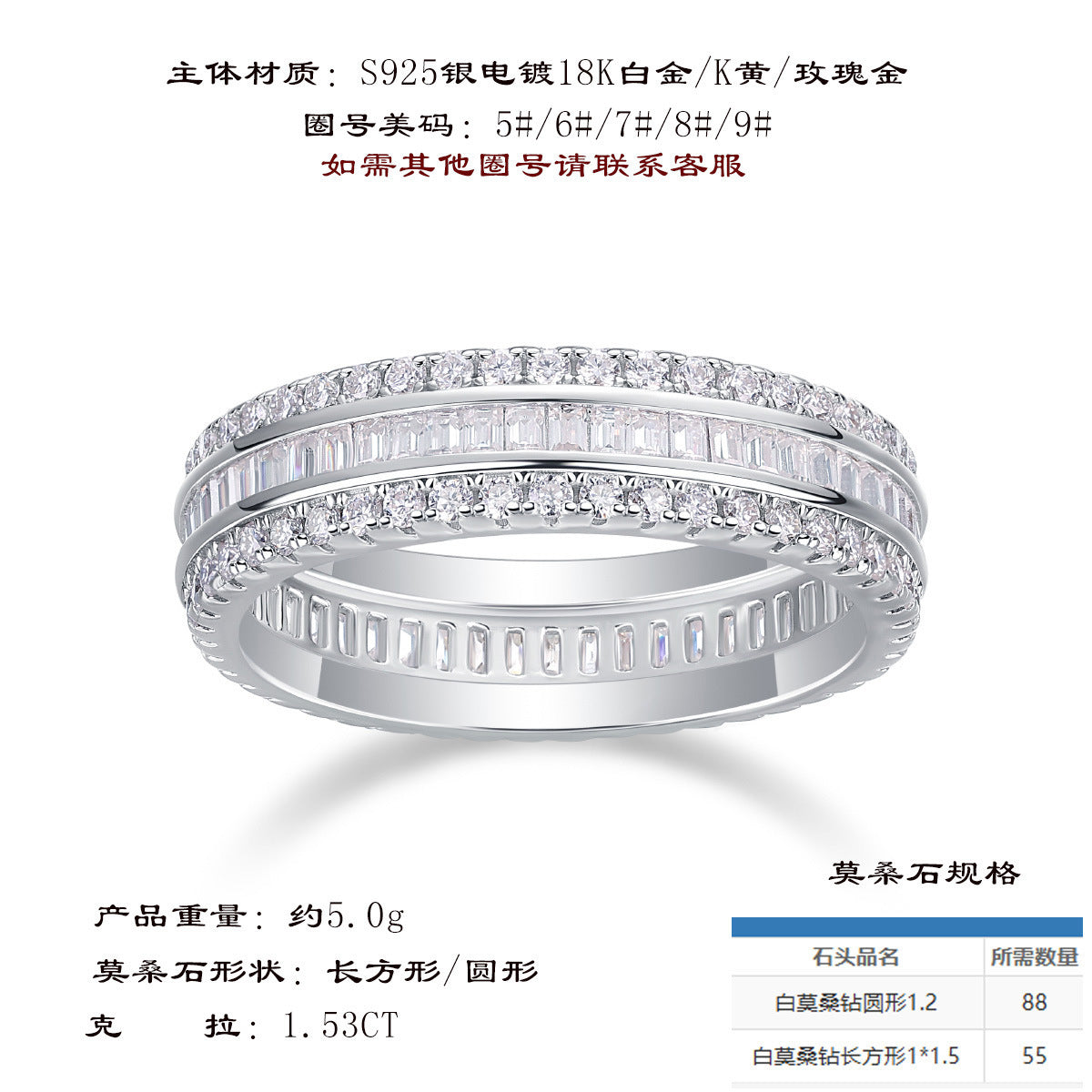 浑身满圈男戒闪耀时尚轻奢纯银莫桑石女戒