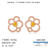 S925纯银太阳不规则花朵耳钉时尚轻奢小众设计简约气质耳饰品
