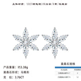 新款S925纯银马眼莫桑石花朵耳钉轻奢时尚秋冬雪花耳饰品耳环