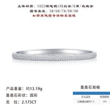 东南亚女气质手镯番s925银精品手镯莫桑石新款