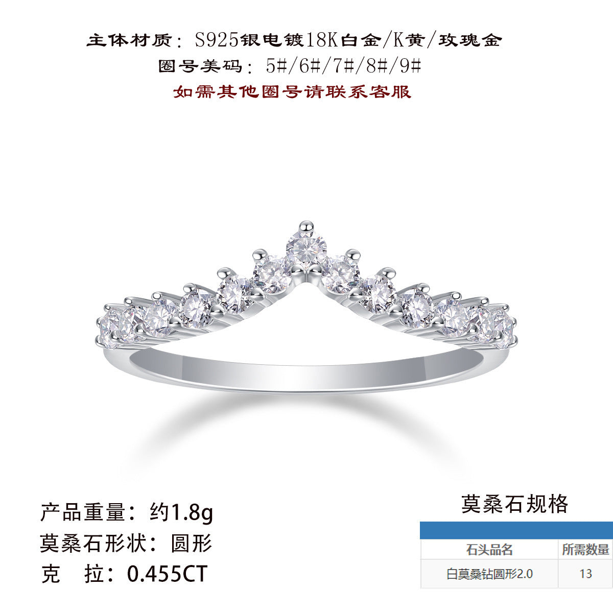 S925纯银戒指女豪镶D色莫桑石精工v型莫桑戒指