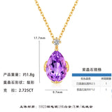新款S925纯银水滴梨形吊坠小众简约轻奢百搭天然紫水晶项链女
