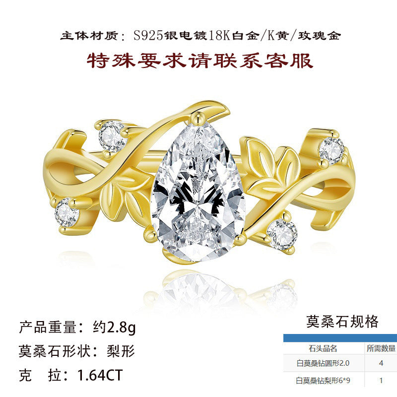 新款树枝戒指时尚水滴莫桑石饰品花朵戒指女