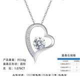 莫桑石爱心吊坠链子 925银长款简约流苏女项链