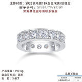 S925银莫桑石满圈指环圈戒