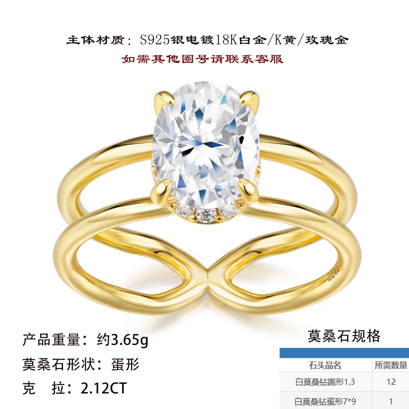 微镶莫桑石双层线条戒指时尚百搭创意个性镂空交叉闭口食指环