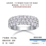 满镶半圈莫桑石925纯银时尚轻奢女戒婚戒