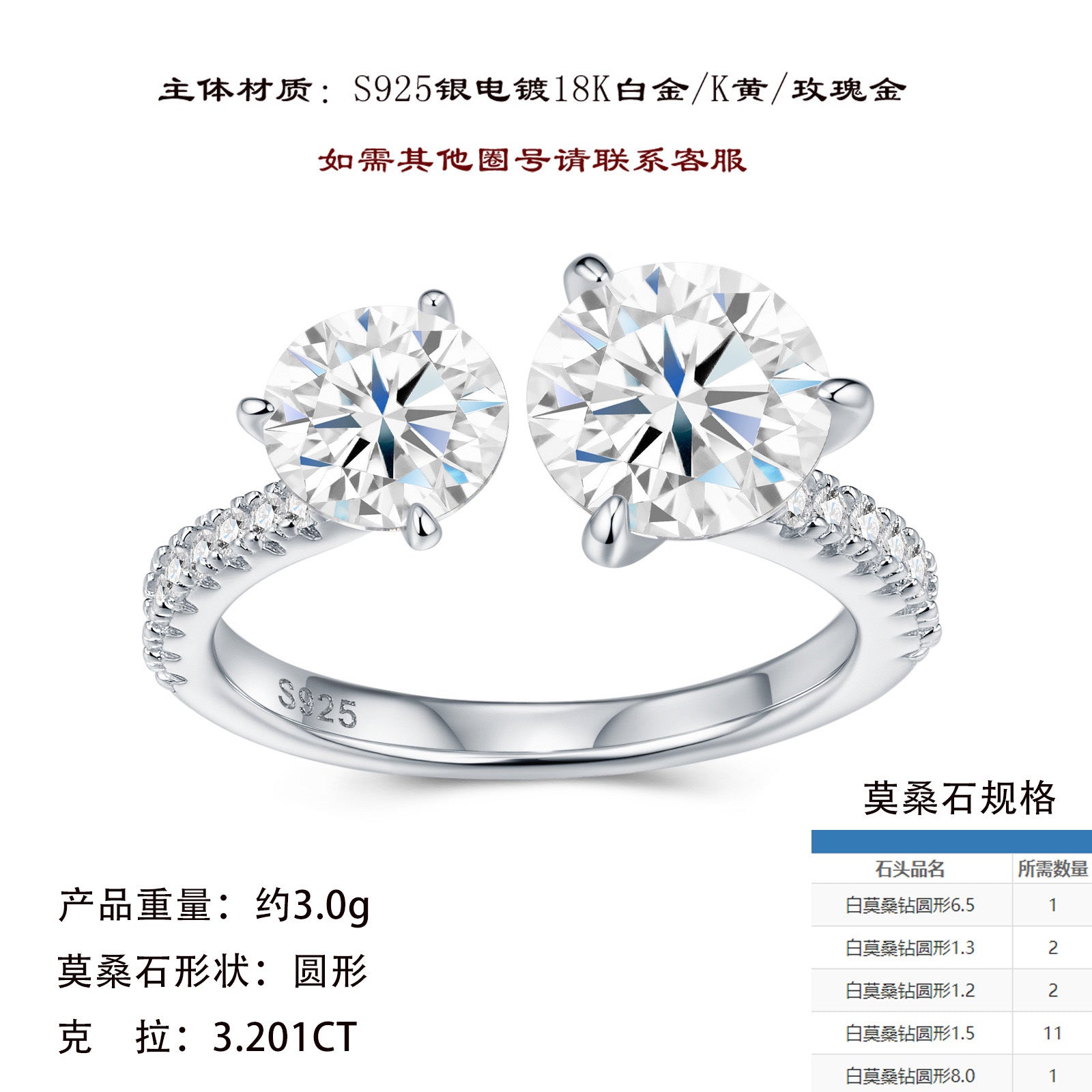 新款S925纯银莫桑石指环开口双生流光时尚轻奢戒指女