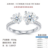 新款S925纯银莫桑石指环开口双生流光时尚轻奢戒指女
