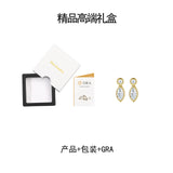 款S925纯银镶钻莫桑石耳钉小众轻奢耳环女款