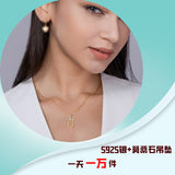 莫桑实力s925通体纯银莫桑石18K黄时尚吊坠项链