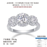 S925银圆形围镶莫桑石戒指女轻奢闭口精美奢华婚戒指环