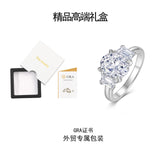 蛋形豪华高档闭口女士时尚戒指 S925纯银D色莫桑石四爪戒指婚戒