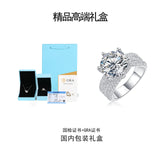 热销女豪华气质高奢戒指闭口女士求婚戒指S925银5克拉莫桑石