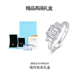 长方形莫桑石戒指祖母绿切割S925纯银时尚戒指戒