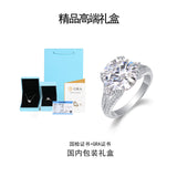 夸张新潮轻奢戒指纯银S925莫桑钻豪镶满钻贵族5克拉大钻戒指