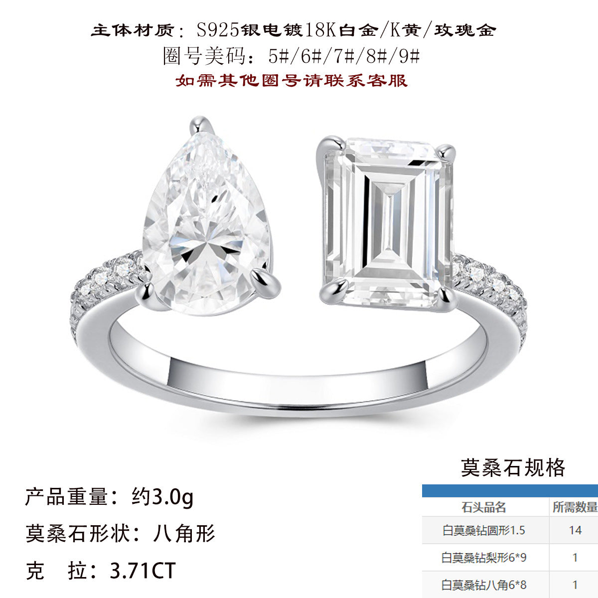 新品S925纯银镶嵌几何形戒指个性时尚轻奢指环女款