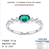新款S925纯银镶嵌祖母绿宝石戒指简约轻奢气质指环