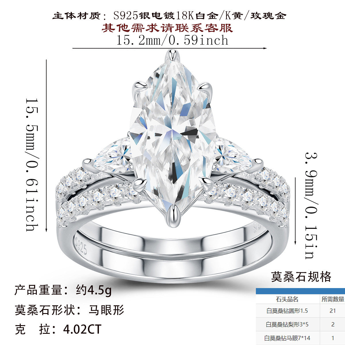 S925纯银莫桑石叠戴指环爆闪小众高级轻奢双排马眼戒指女