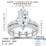 S925纯银莫桑石叠戴指环爆闪小众高级轻奢双排马眼戒指女