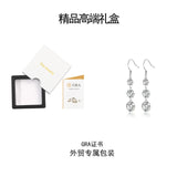 纯银莫桑石时尚气质几何系列高级流苏耳饰长款女士耳坠