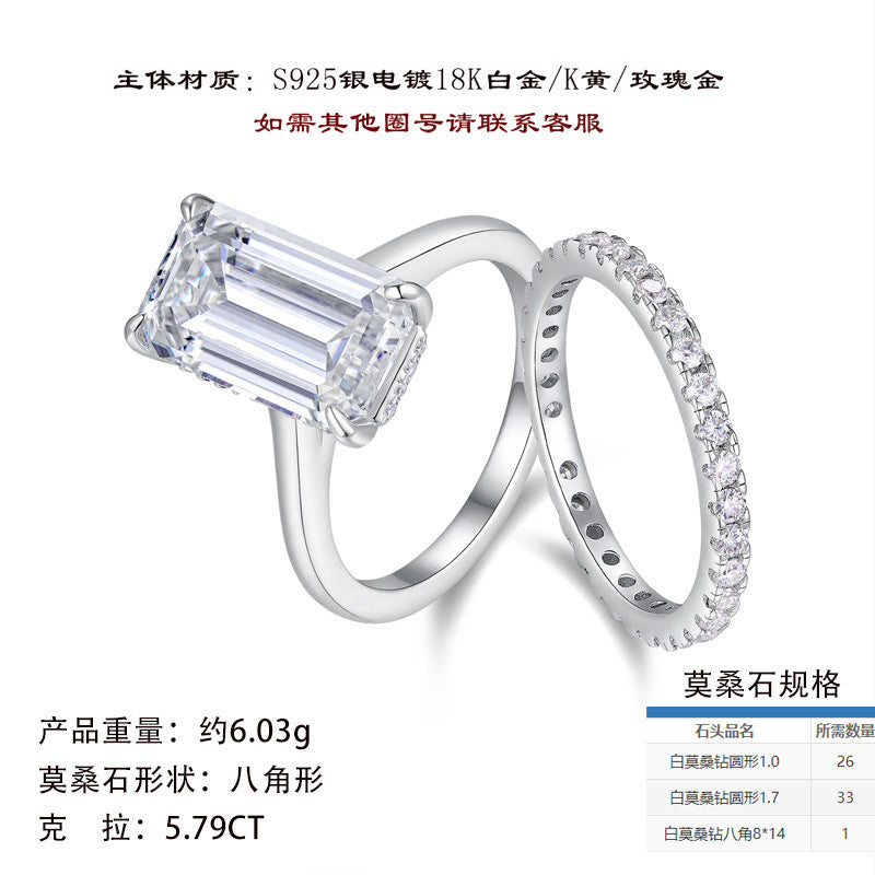 S925纯银D色莫桑石电镀18k白金闭口戒指叠戴婚戒套戒