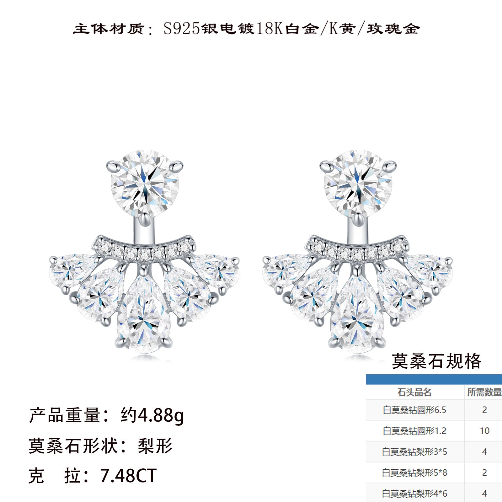 S925纯银耳饰简约气质百搭精致一式两戴耳钉女