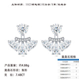 S925纯银耳饰简约气质百搭精致一式两戴耳钉女