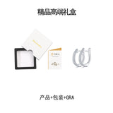 风小耳圈S925纯银镶嵌莫桑石彩金耳饰嘻哈轻奢小众耳环女