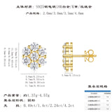 外S925银镀18K黄镶嵌莫桑石耳钉轻奢订制