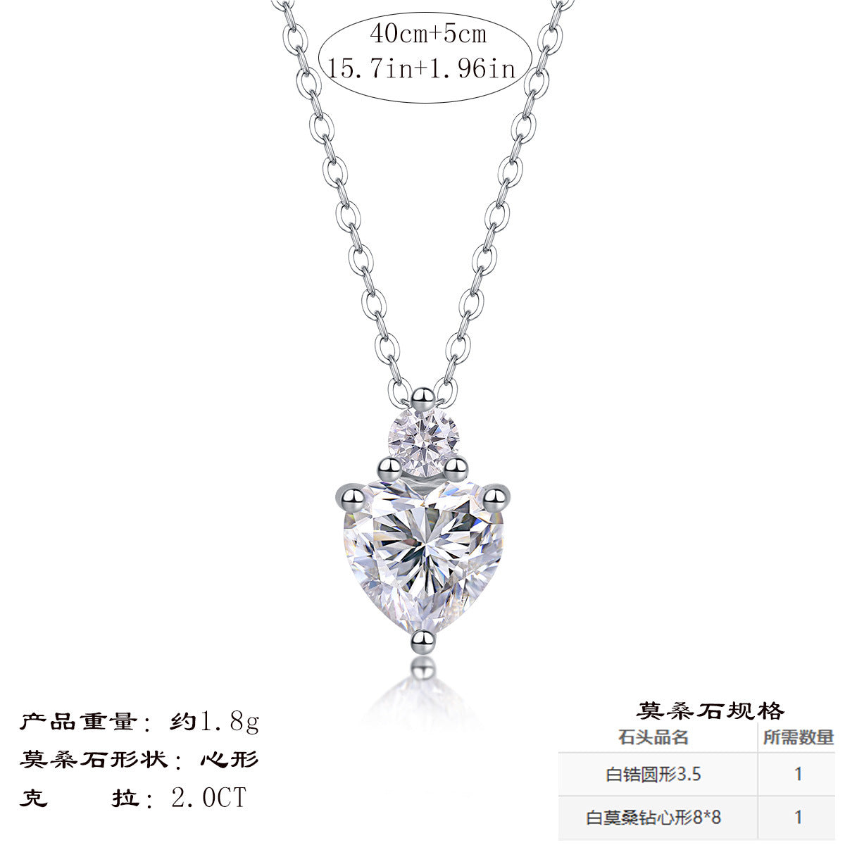 轻奢莫桑石项链S925银镶女送女友吊坠