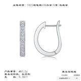 冷淡风气质小众圆圈耳扣双排莫桑石耳环饰品简约百搭耳饰女