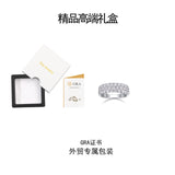 满镶半圈莫桑石925纯银时尚轻奢女戒婚戒