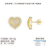 外女朋友生日礼物心形925纯银首饰原创设计公主JK风耳饰女