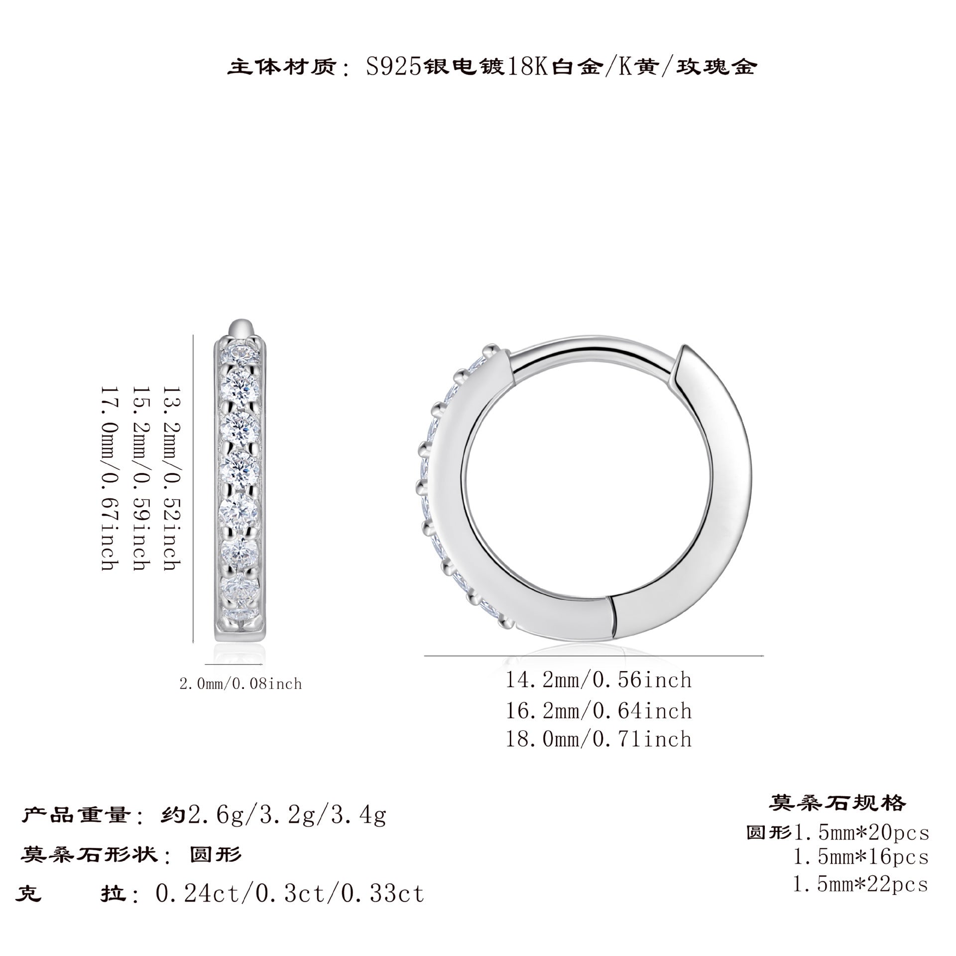 S925银单排镶耳环女镶莫桑石耳扣时尚百搭耳饰品