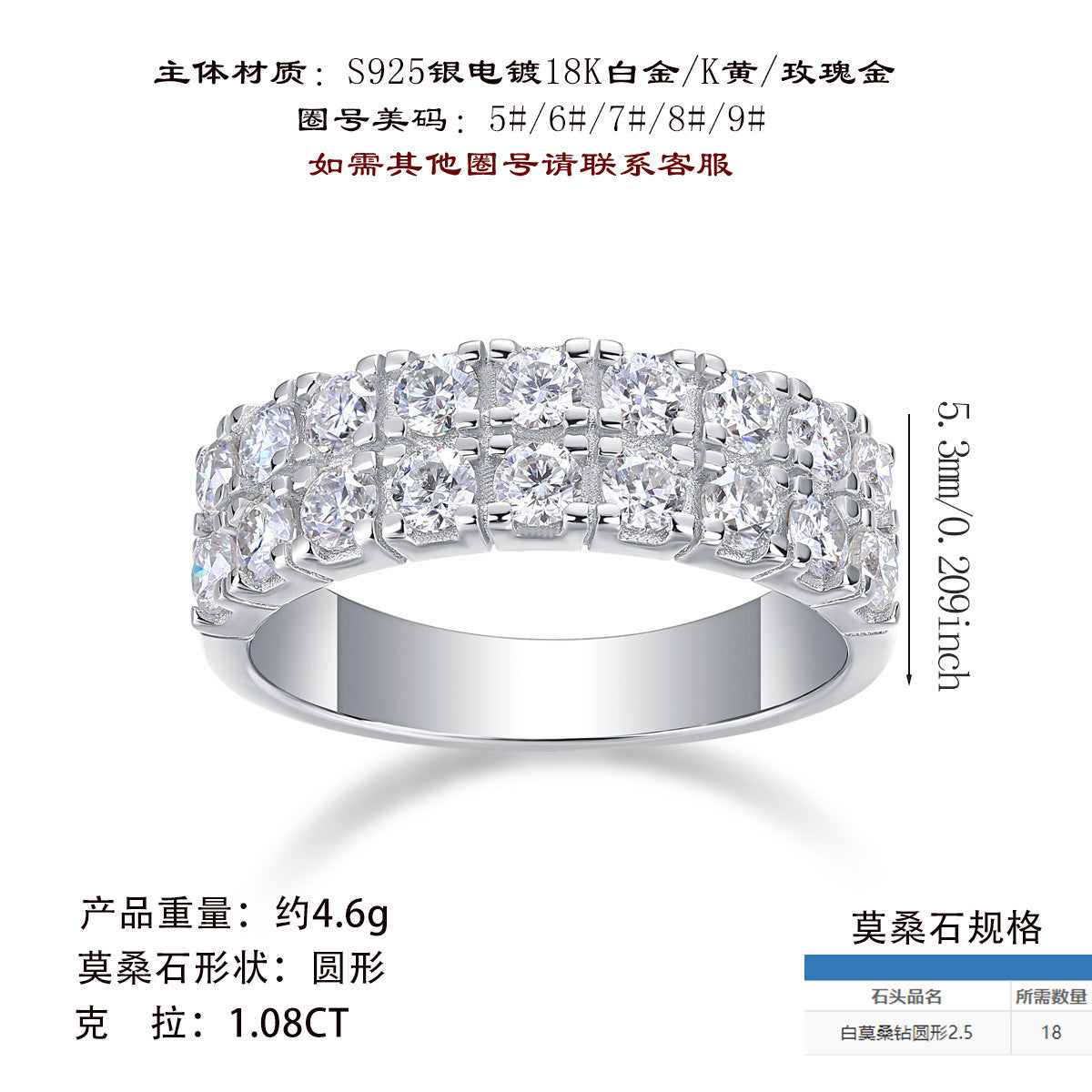 双排纯银S925银莫桑石镀18k3色圈戒闭口饰品