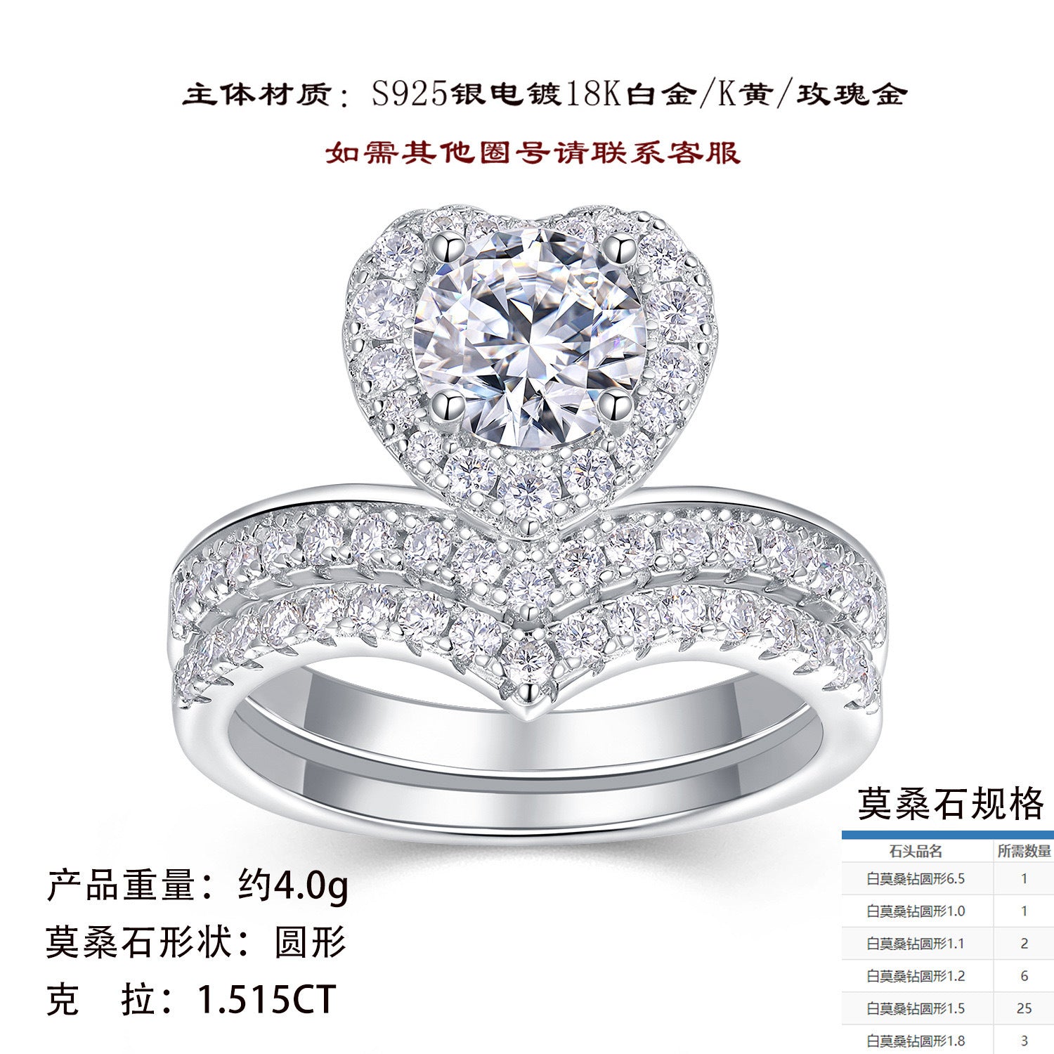 新款S925纯银镶嵌莫桑石灵蛇心形指环小众轻奢戒指女