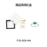 2025新款S925纯银八角形培育石祖母绿戒指小众轻奢简约时尚指环女