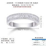 S925银莫桑石满圈指环圈戒