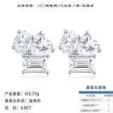 新款时尚耳钉小众冷淡风潮酷超闪几何轻奢质感个性耳钉
