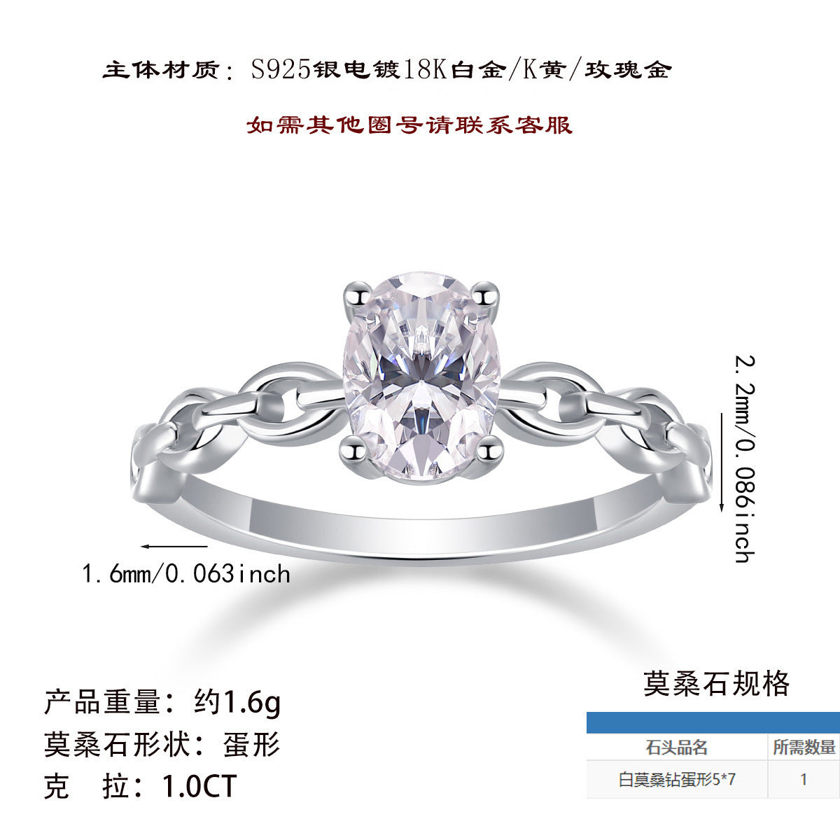 S925纯银素圈戒指女简约小众轻奢百搭食指戒指环